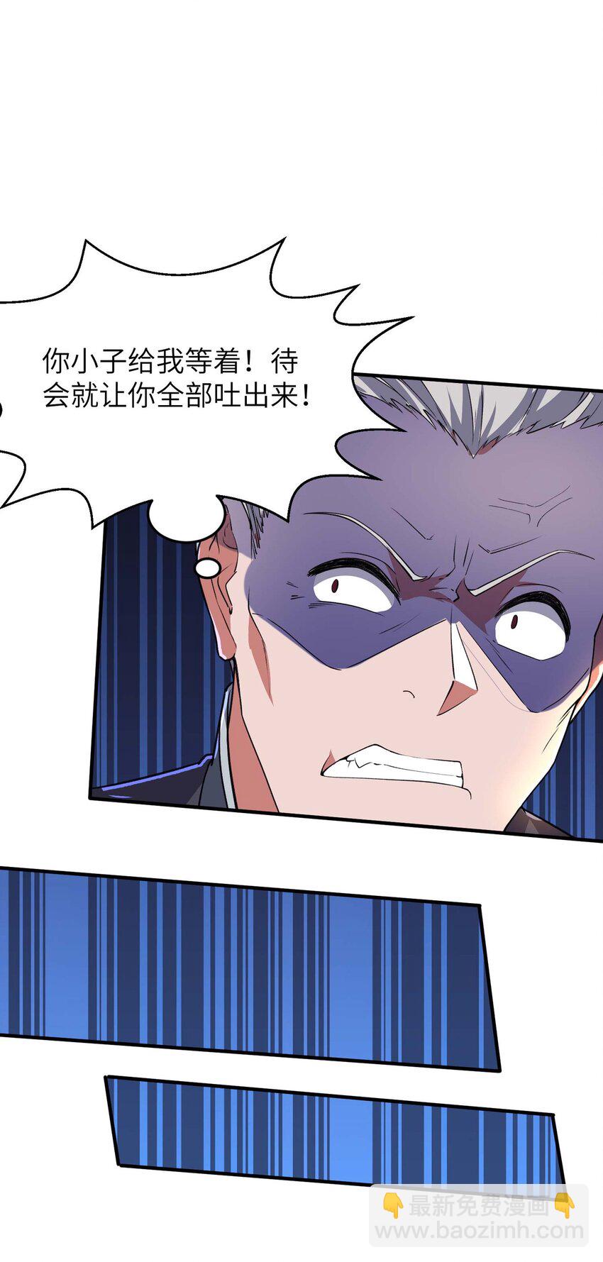 第231话 玲珑姐身体很奇怪-第237话