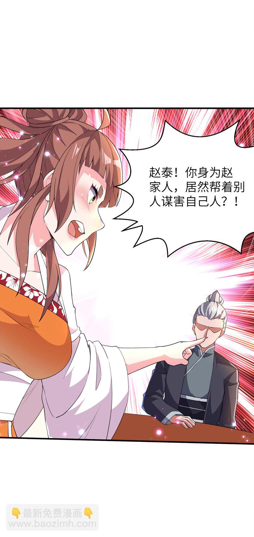第231话 玲珑姐身体很奇怪-第237话
