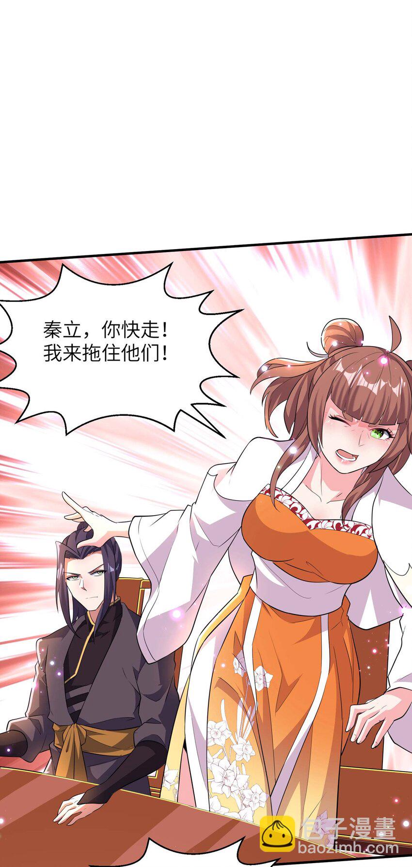 第231话 玲珑姐身体很奇怪-第237话