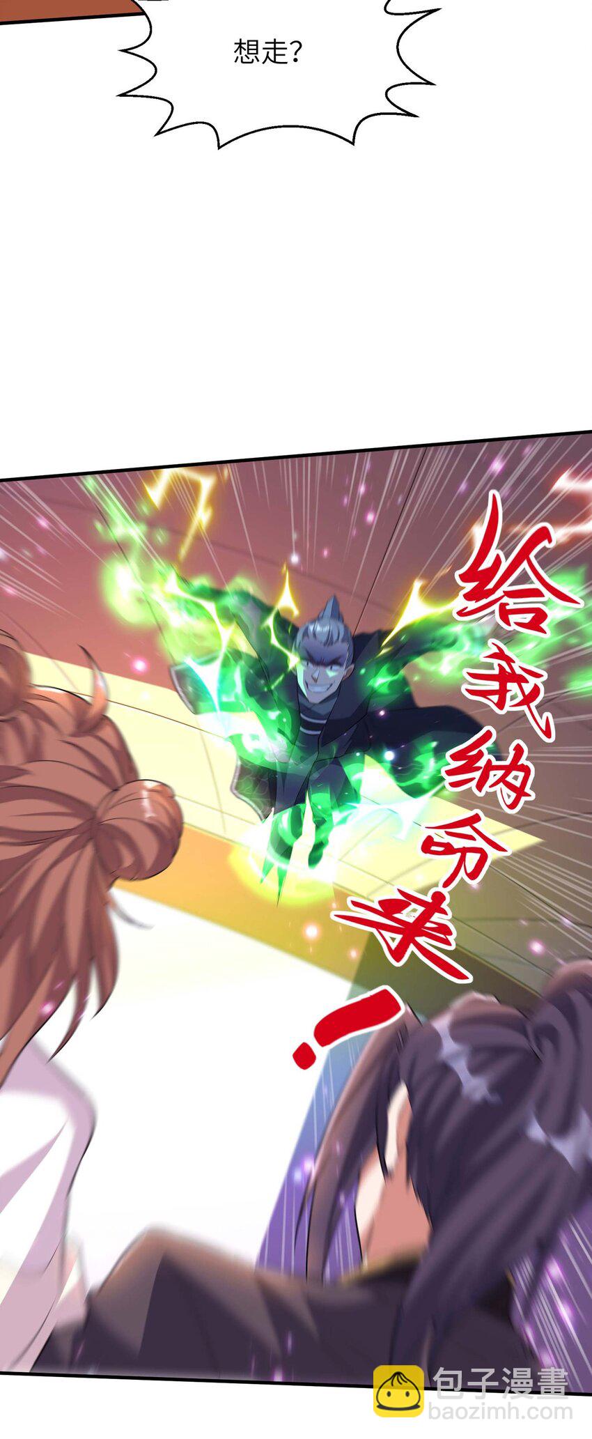 第231话 玲珑姐身体很奇怪-第237话