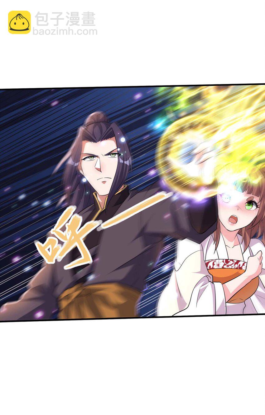 第231话 玲珑姐身体很奇怪-第237话
