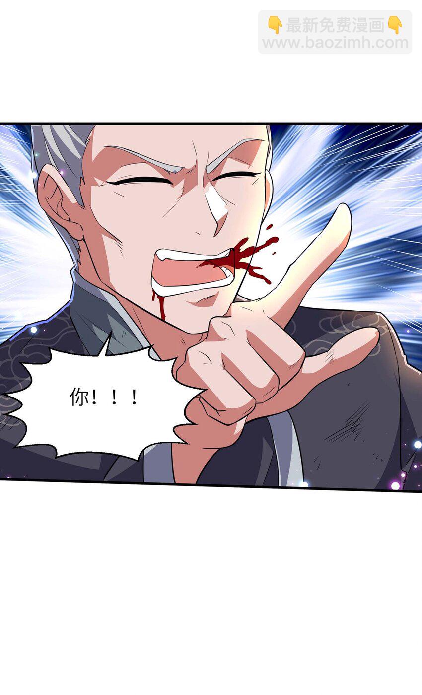 第231话 玲珑姐身体很奇怪-第237话