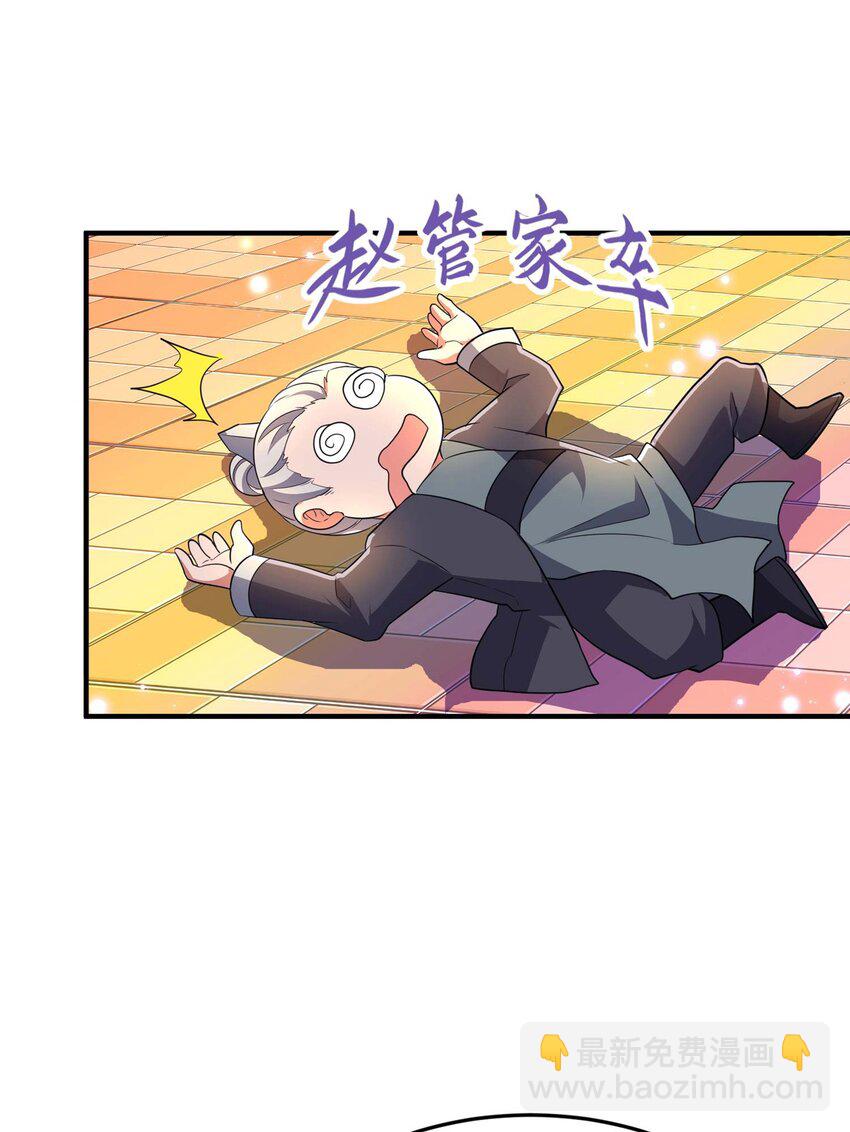第231话 玲珑姐身体很奇怪-第237话