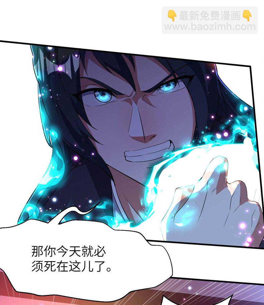 第231话 玲珑姐身体很奇怪-第237话