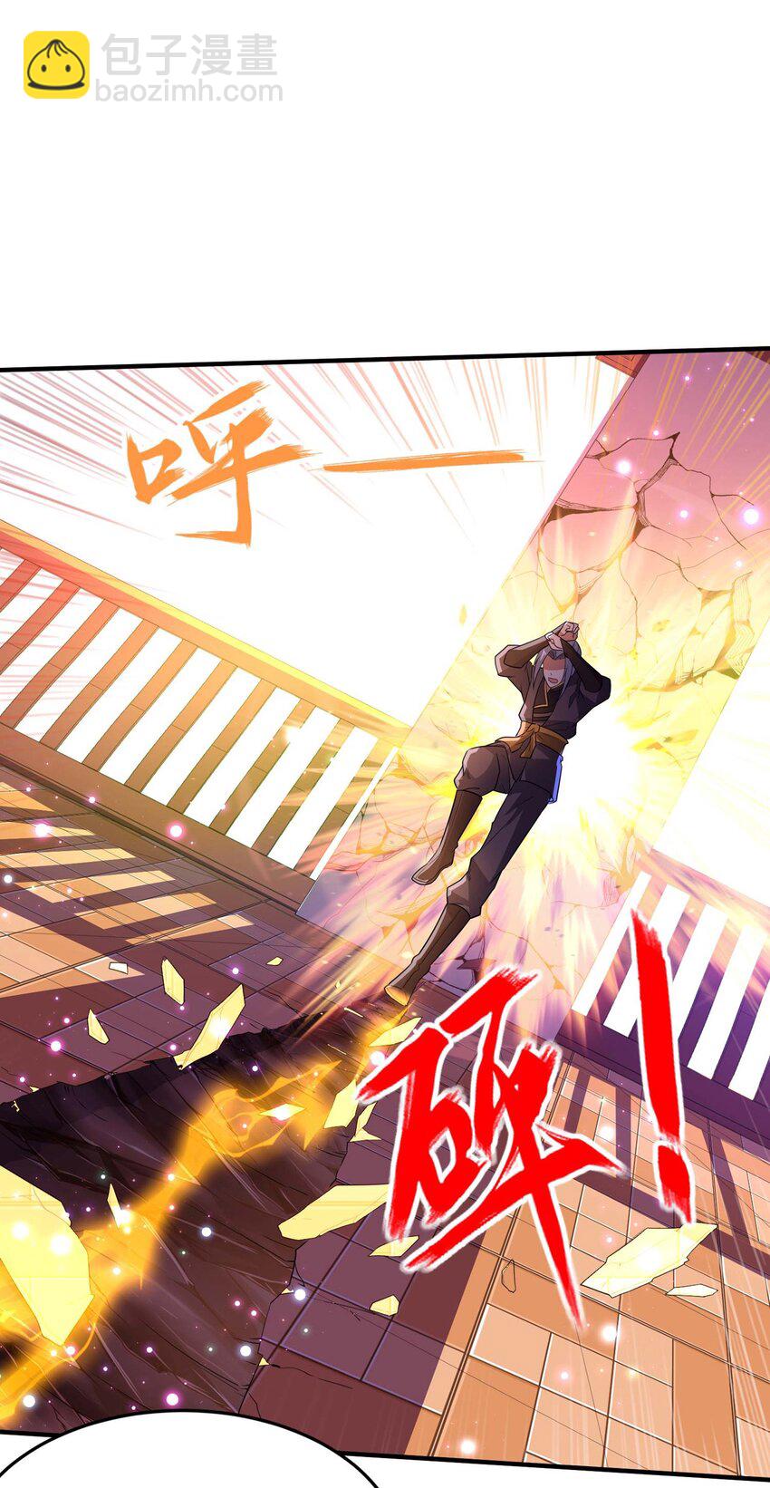 第231话 玲珑姐身体很奇怪-第237话