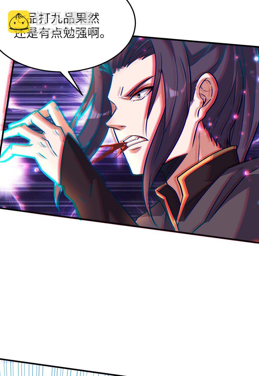 第231话 玲珑姐身体很奇怪-第237话