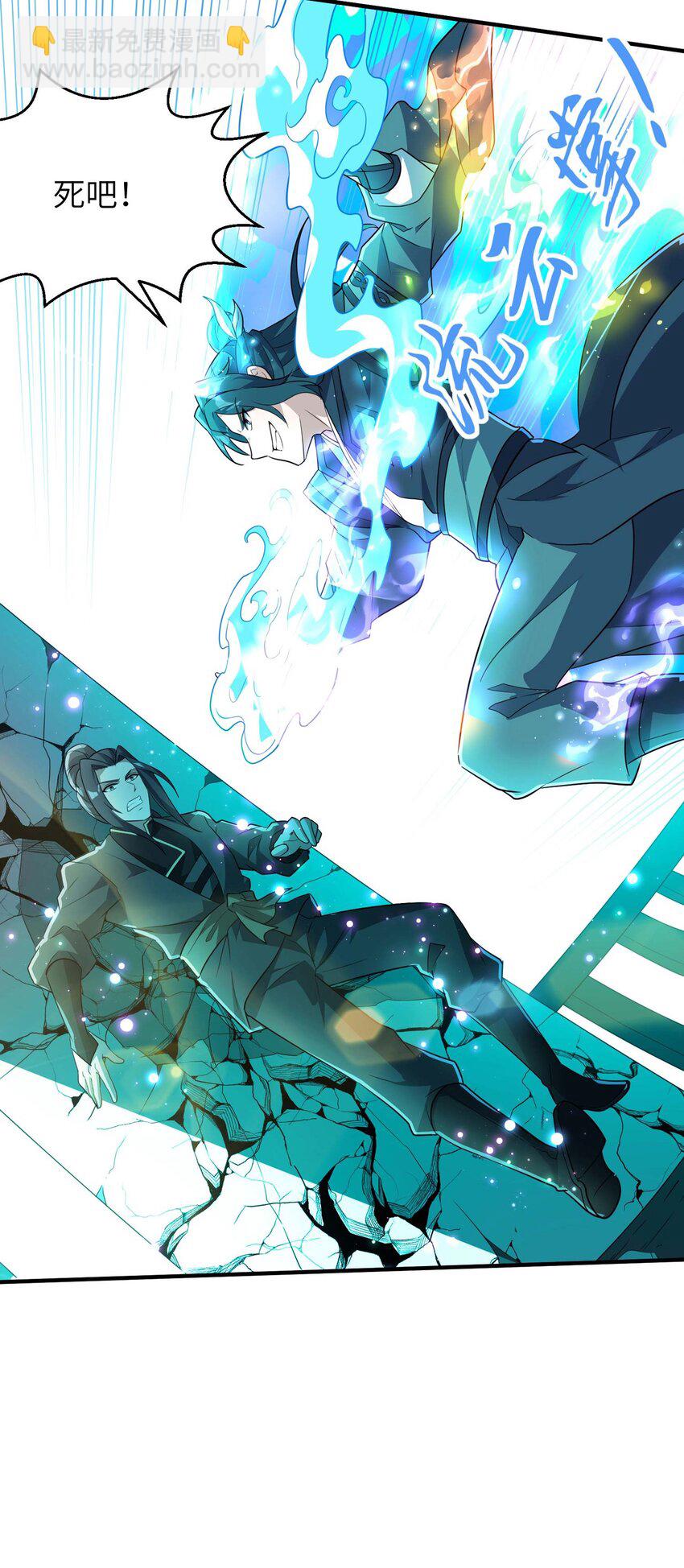 第231话 玲珑姐身体很奇怪-第237话