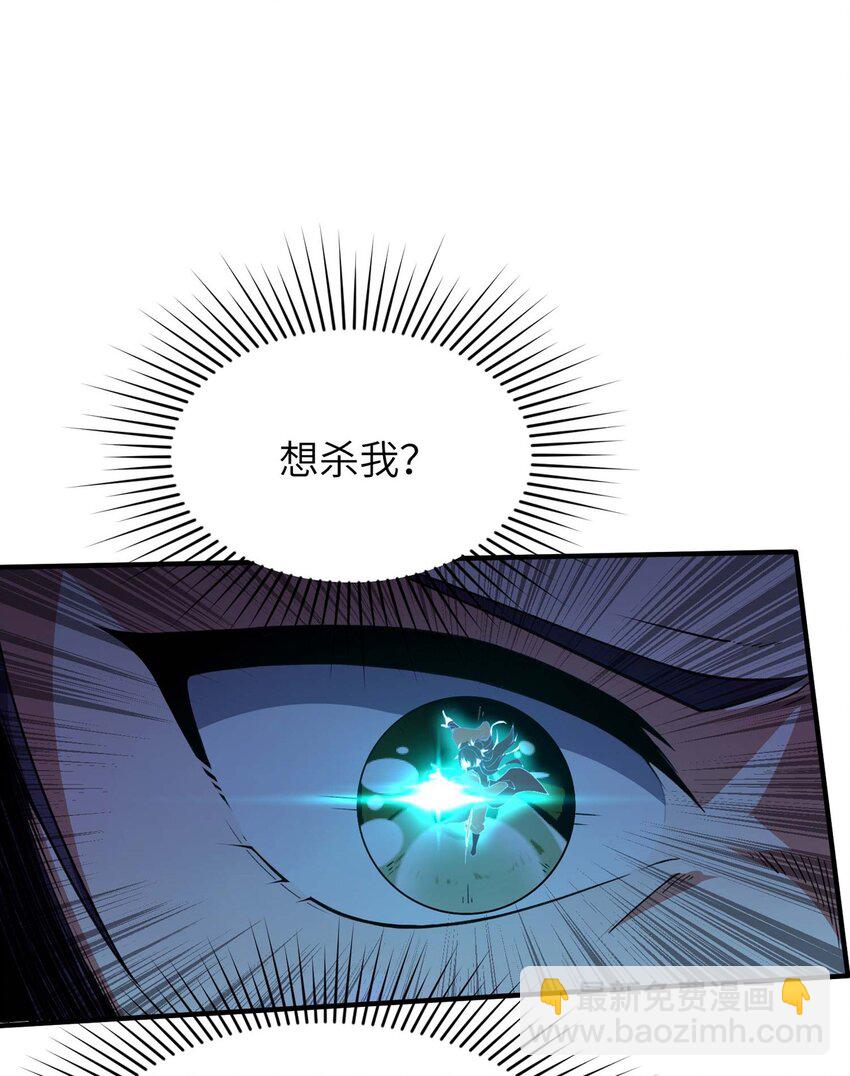 第231话 玲珑姐身体很奇怪-第237话