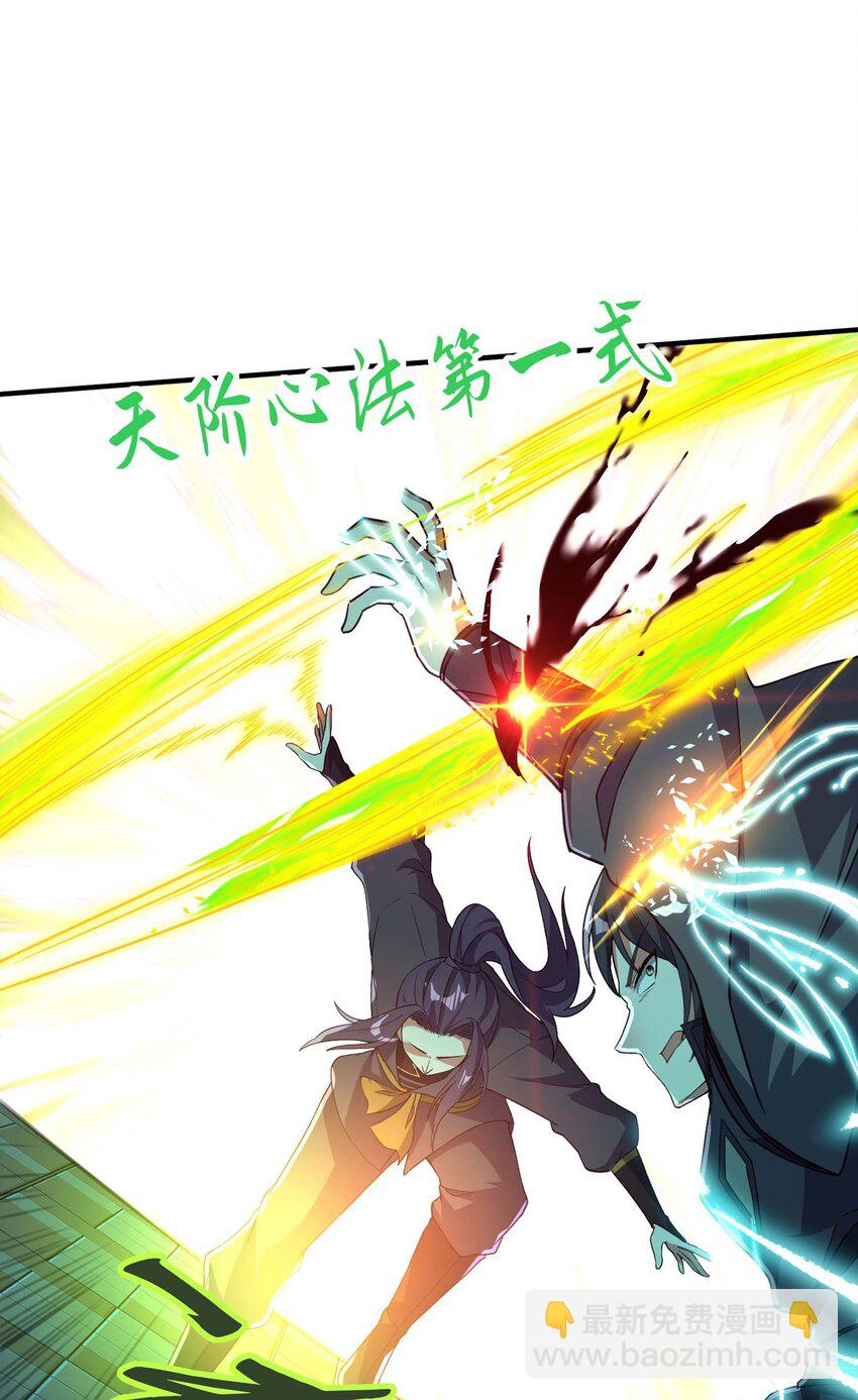 第231话 玲珑姐身体很奇怪-第237话