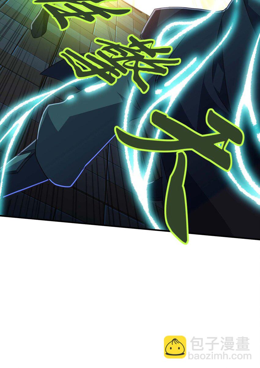 第231话 玲珑姐身体很奇怪-第237话