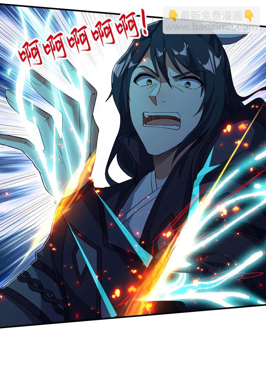 第231话 玲珑姐身体很奇怪-第237话