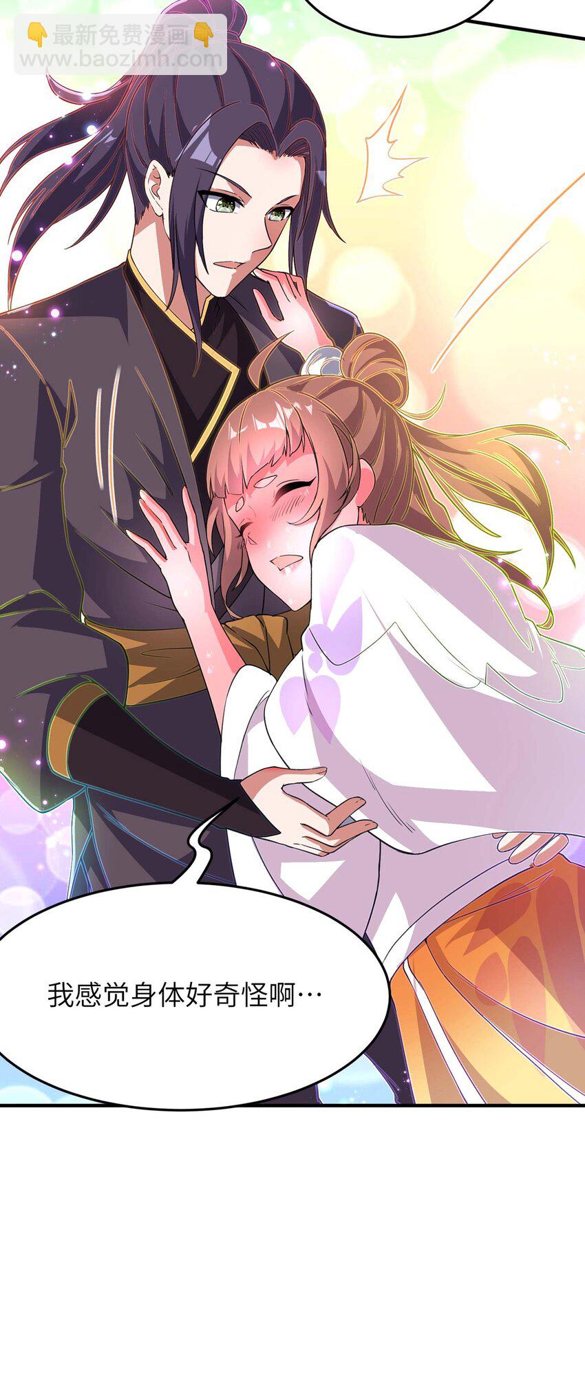 第231话 玲珑姐身体很奇怪-第237话