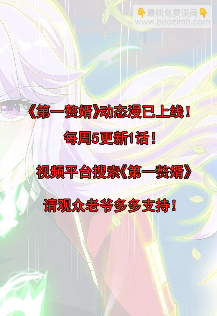 第231话 玲珑姐身体很奇怪-第237话