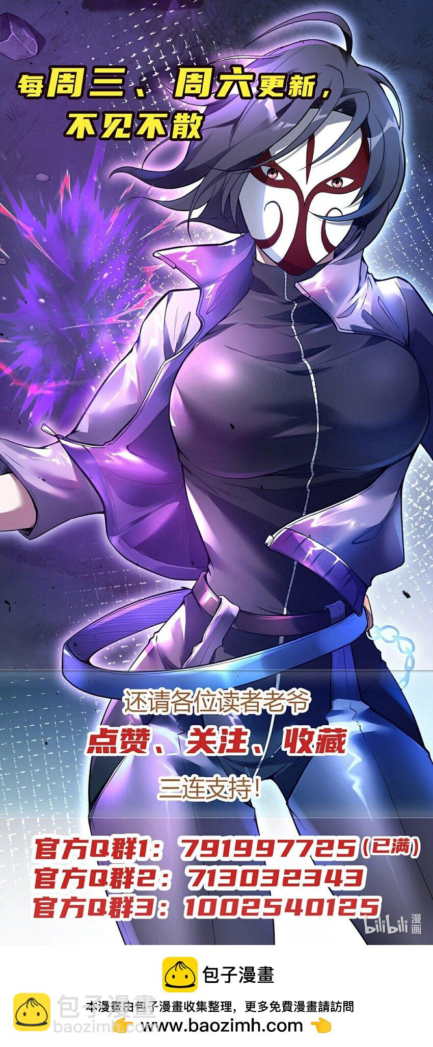 第231话 玲珑姐身体很奇怪-第237话