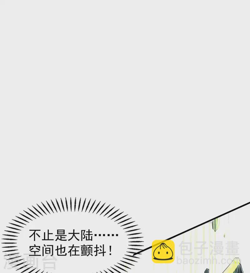 第227话 飞升当苦力？(1/2)-第233话