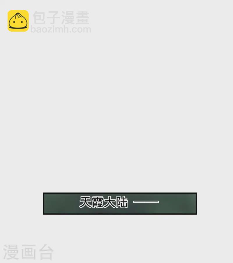 第227话 飞升当苦力？(1/2)-第233话