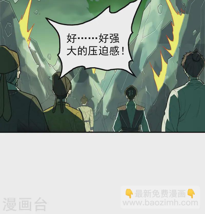 第227话 飞升当苦力？(1/2)-第233话