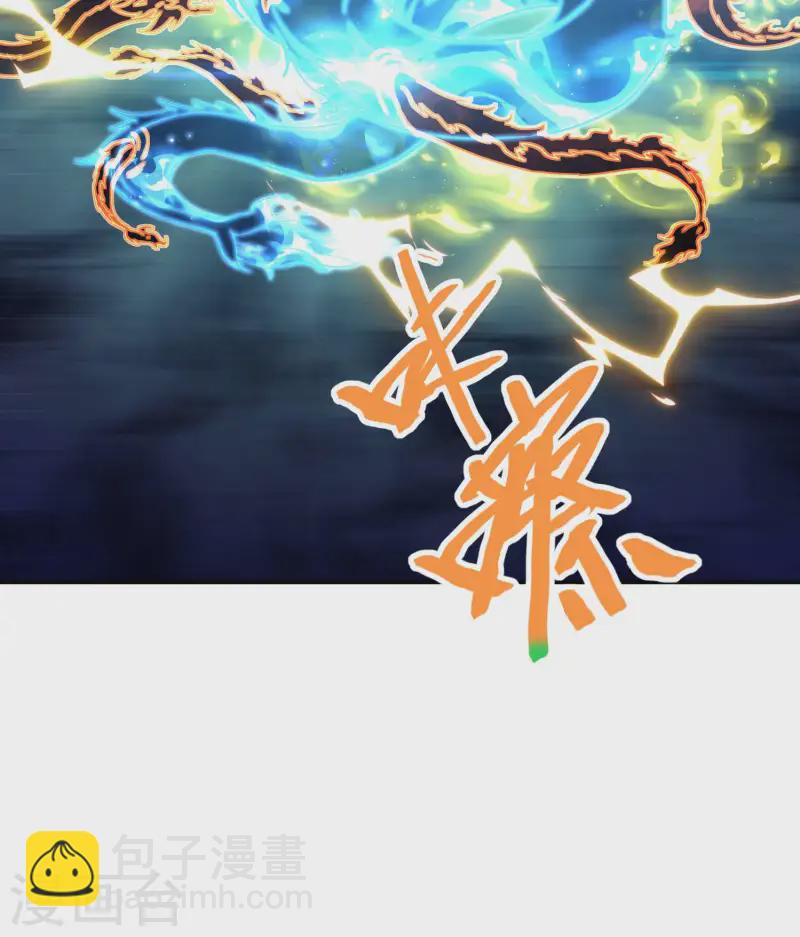 第227话 飞升当苦力？(1/2)-第233话