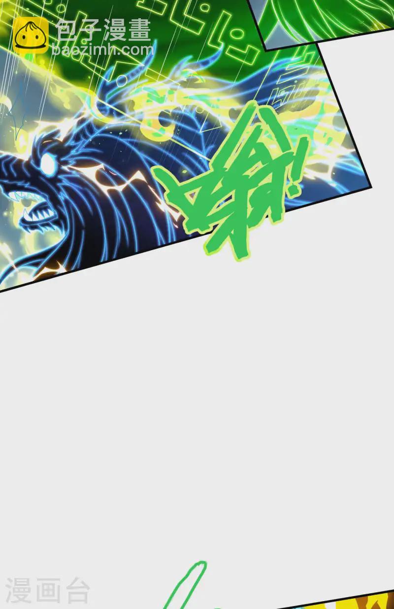 第227话 飞升当苦力？(1/2)-第233话