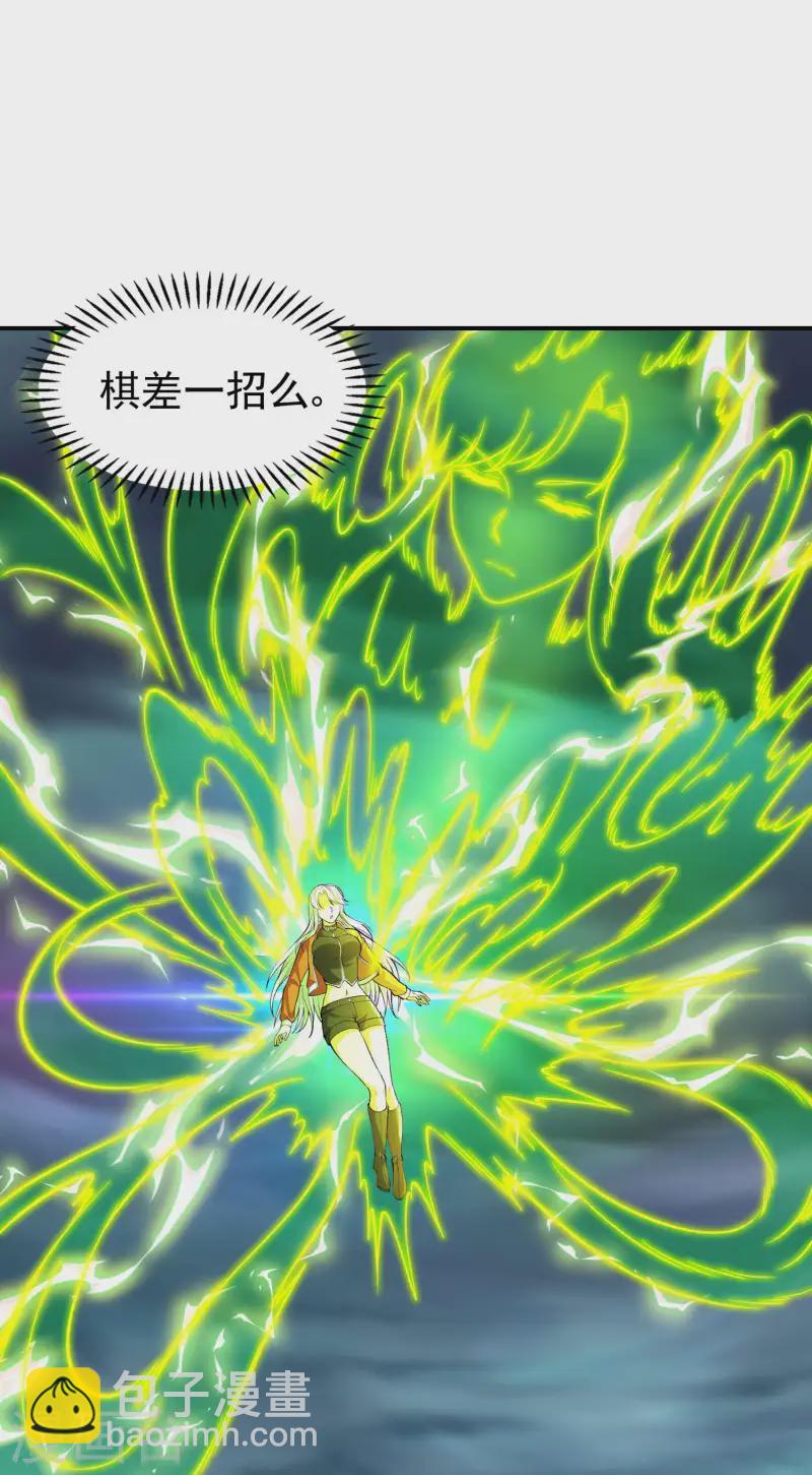 第227话 飞升当苦力？(1/2)-第233话