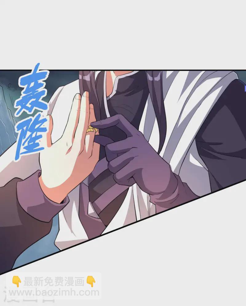 第227话 飞升当苦力？(1/2)-第233话