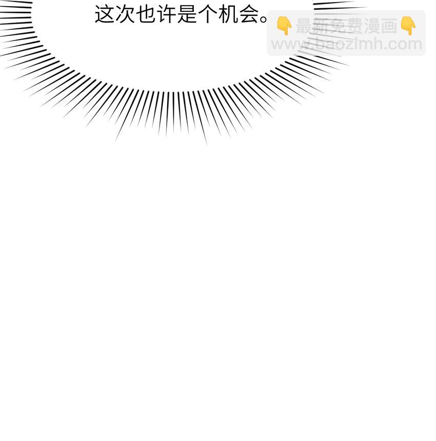 第233话 可可爱爱林墨仙-第239话