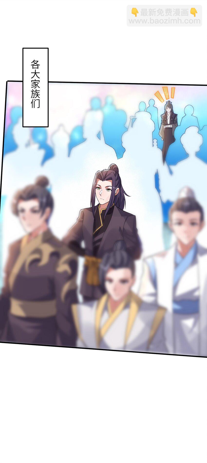 第233话 可可爱爱林墨仙-第239话