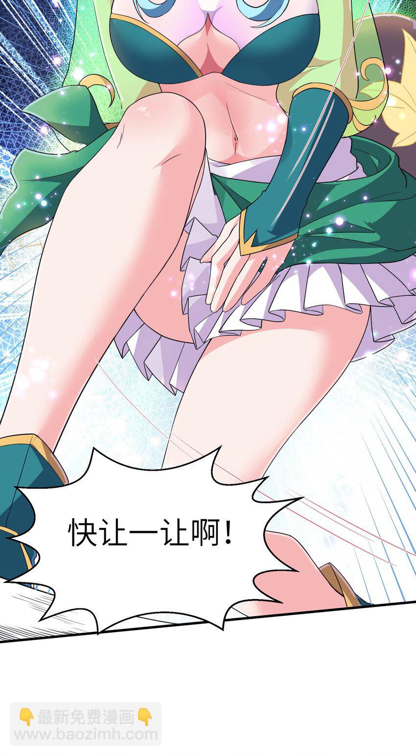 第233话 可可爱爱林墨仙-第239话