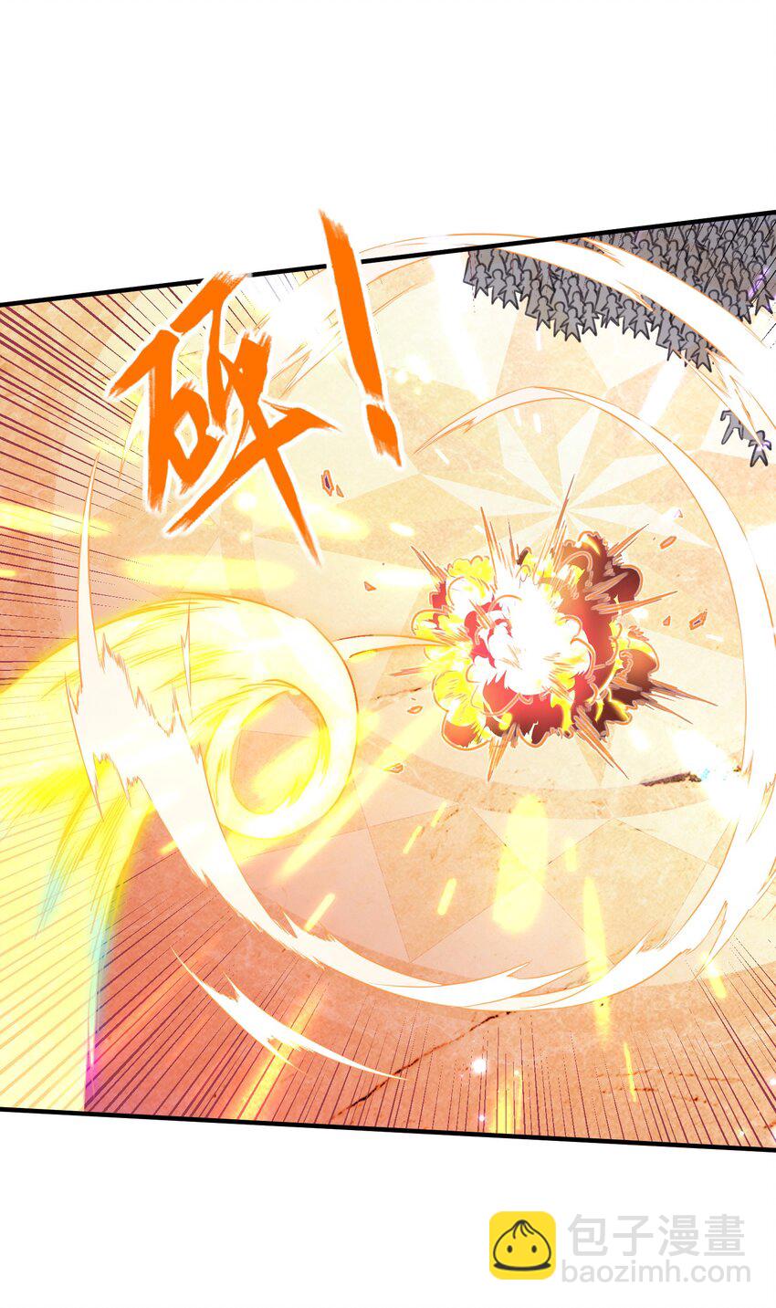 第233话 可可爱爱林墨仙-第239话
