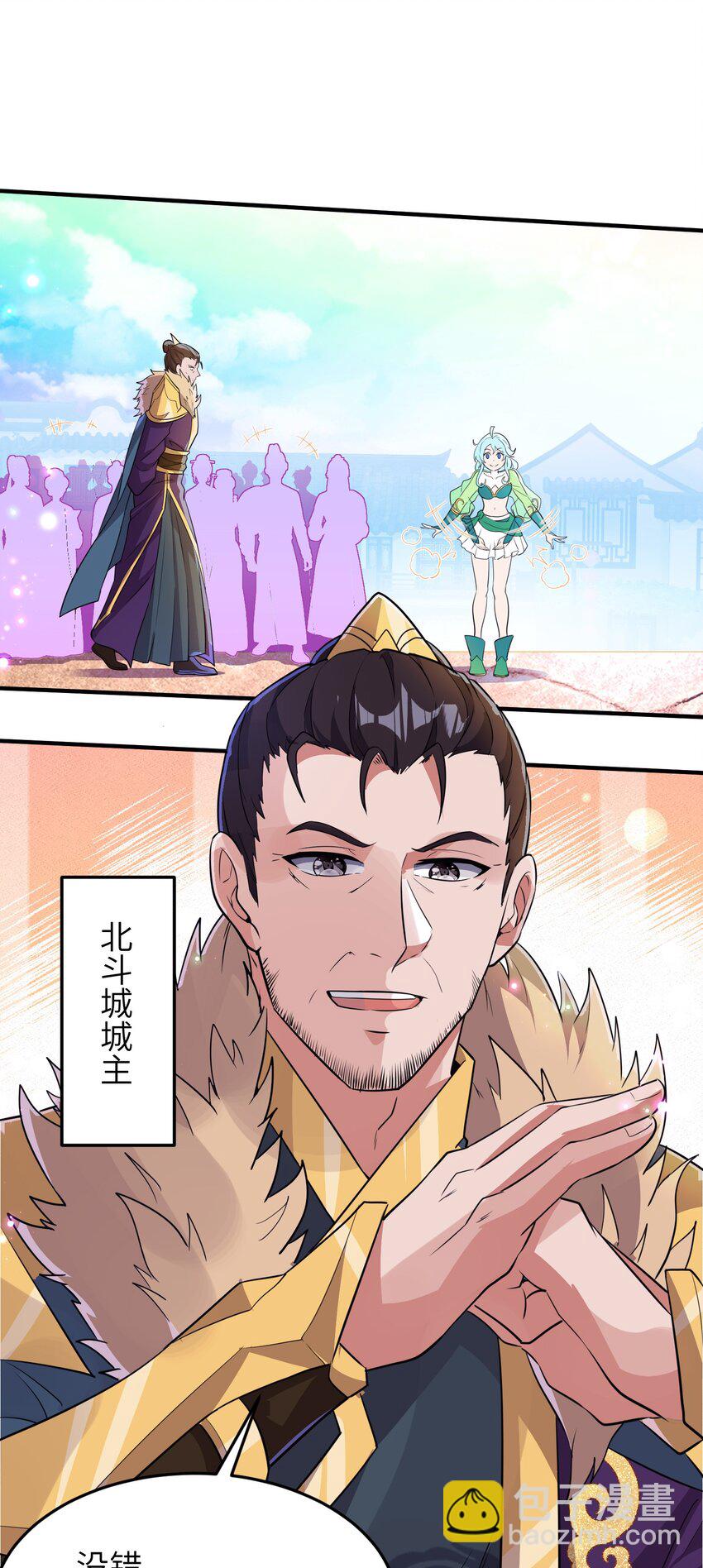 第233话 可可爱爱林墨仙-第239话