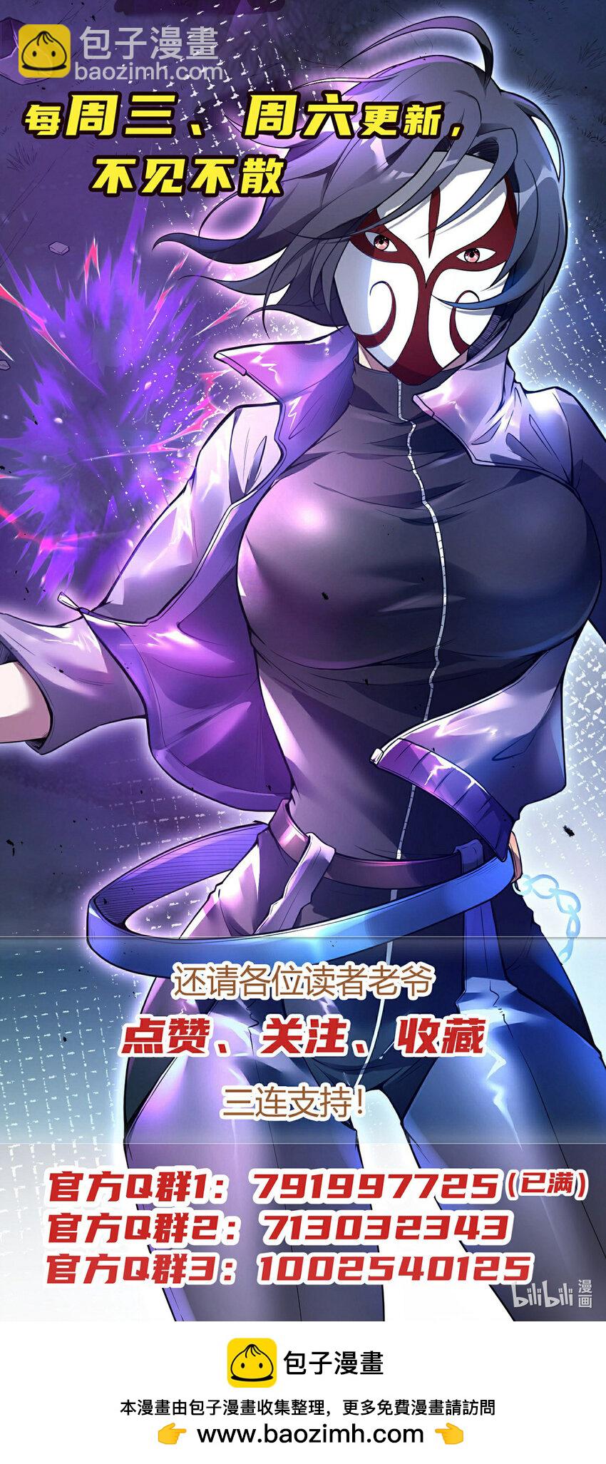 第233话 可可爱爱林墨仙-第239话