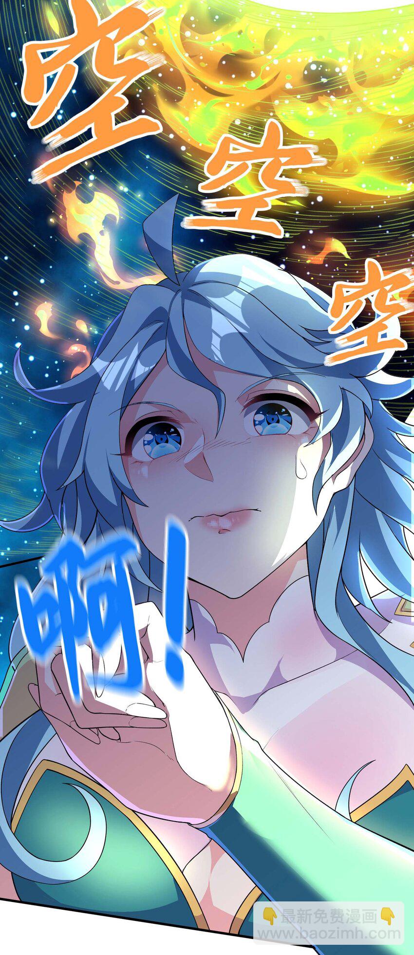 第235话 有去无回-第241话