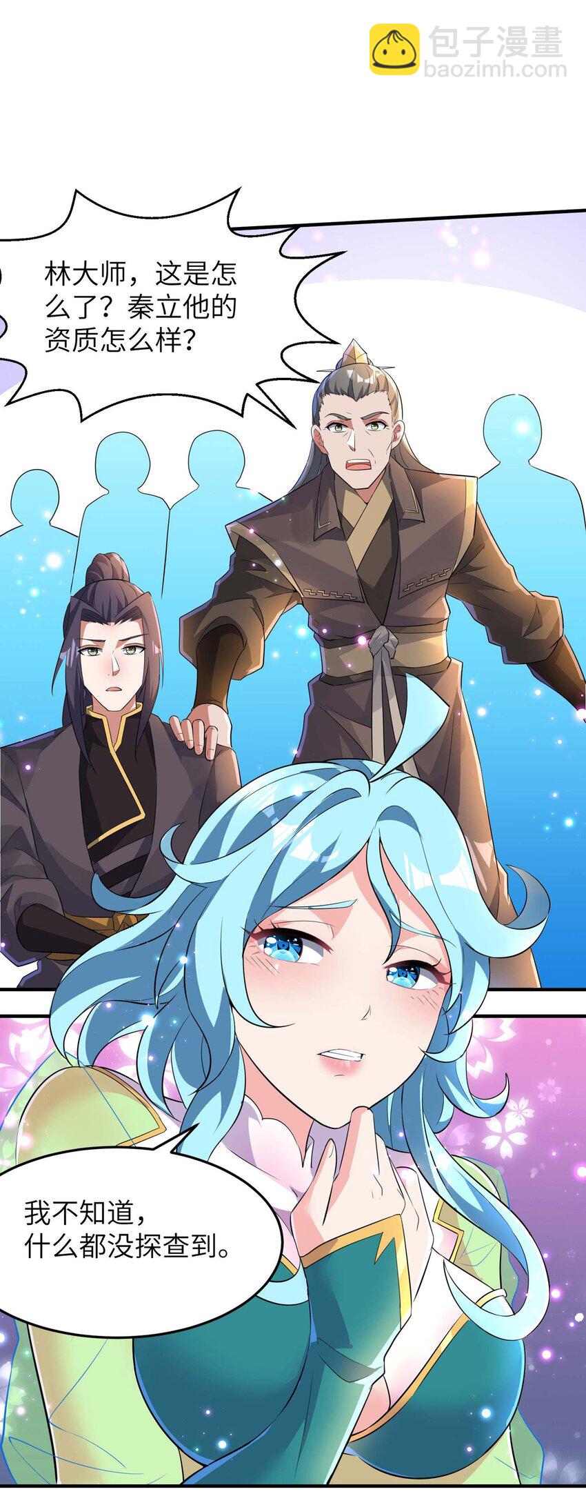 第235话 有去无回-第241话