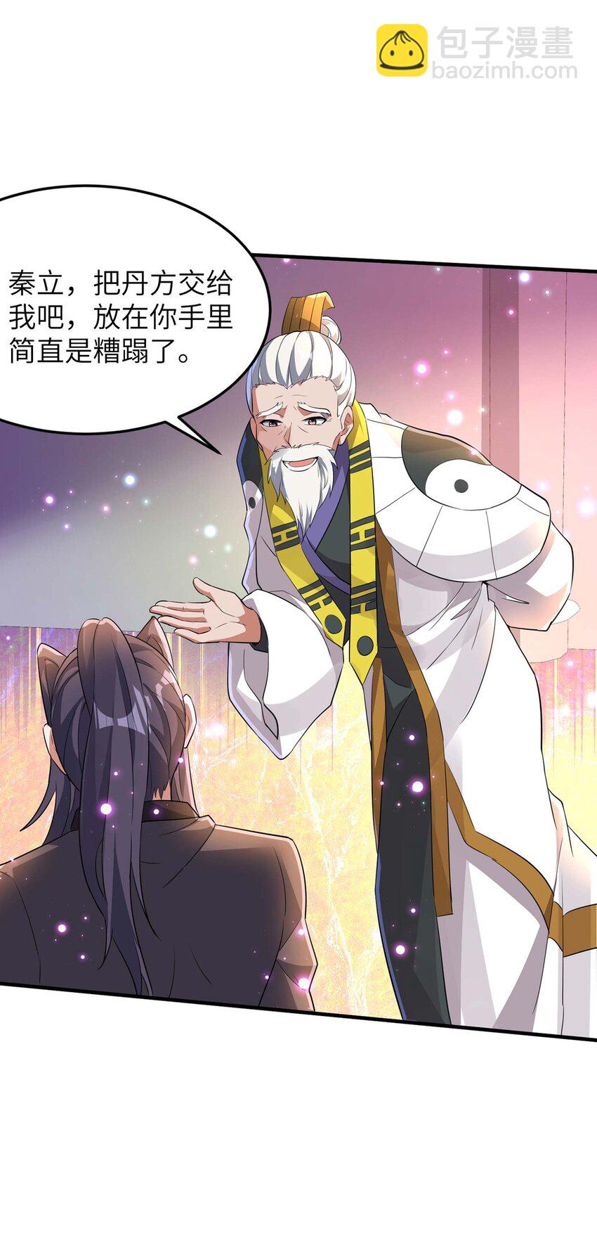 第235话 有去无回-第241话