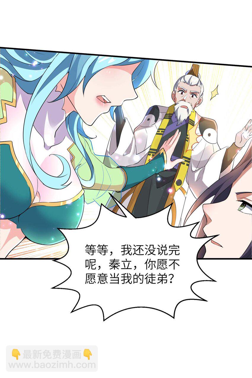 第235话 有去无回-第241话