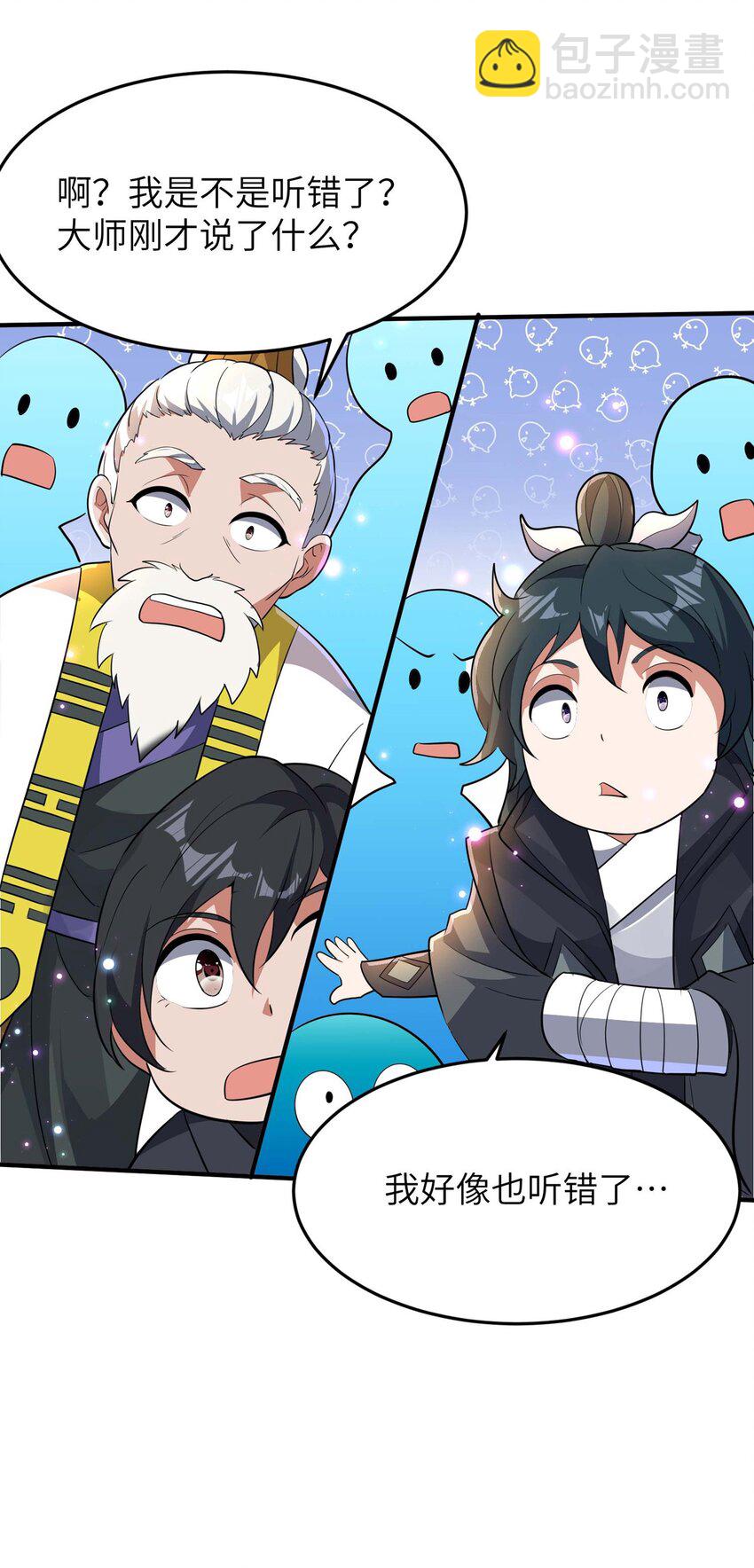 第235话 有去无回-第241话