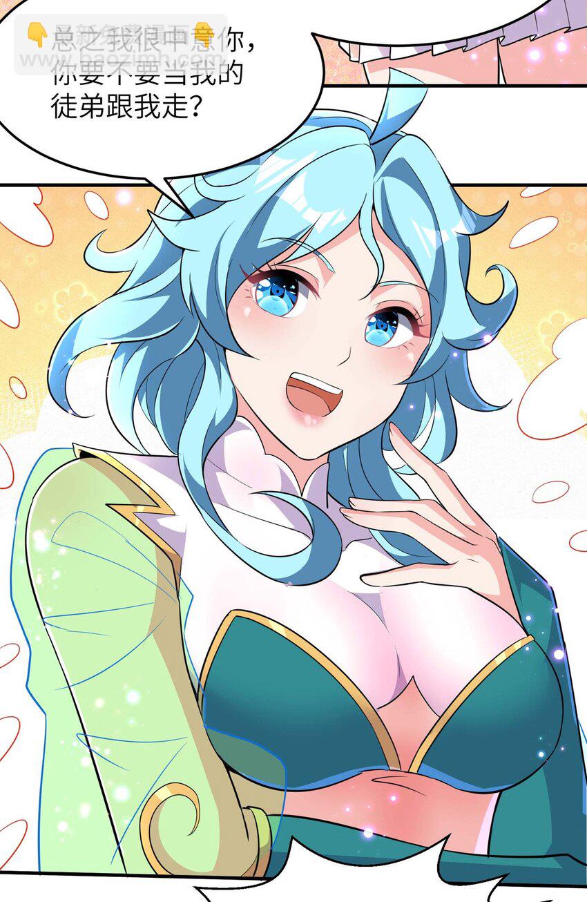 第235话 有去无回-第241话