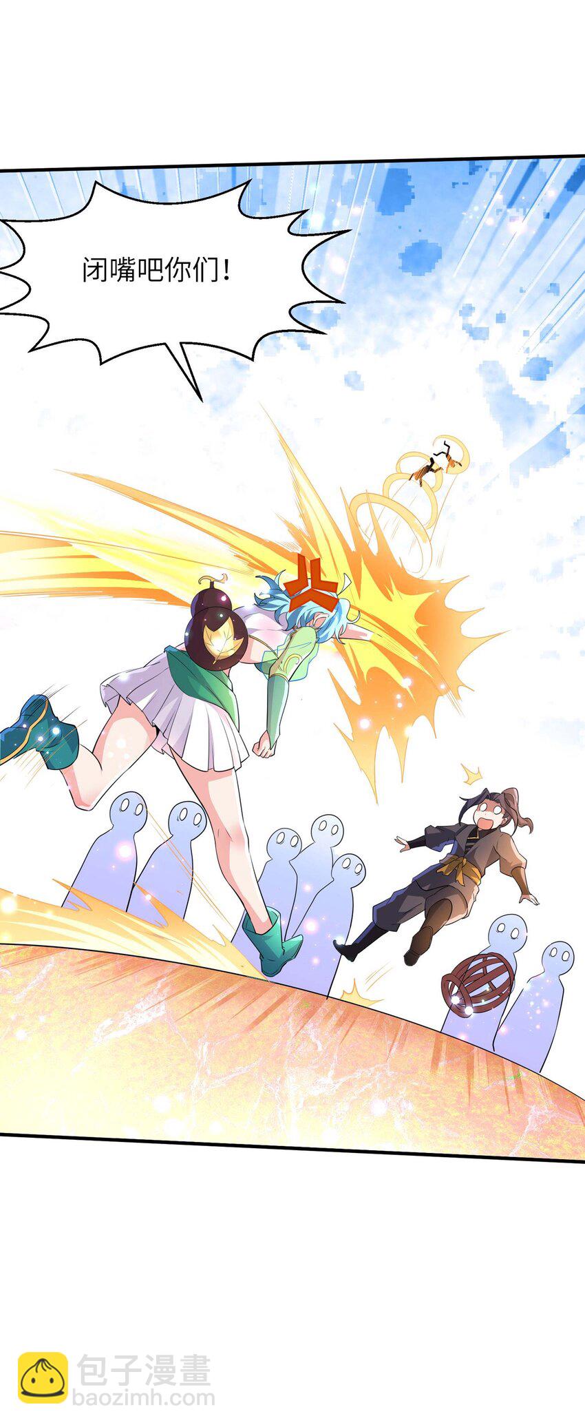第235话 有去无回-第241话