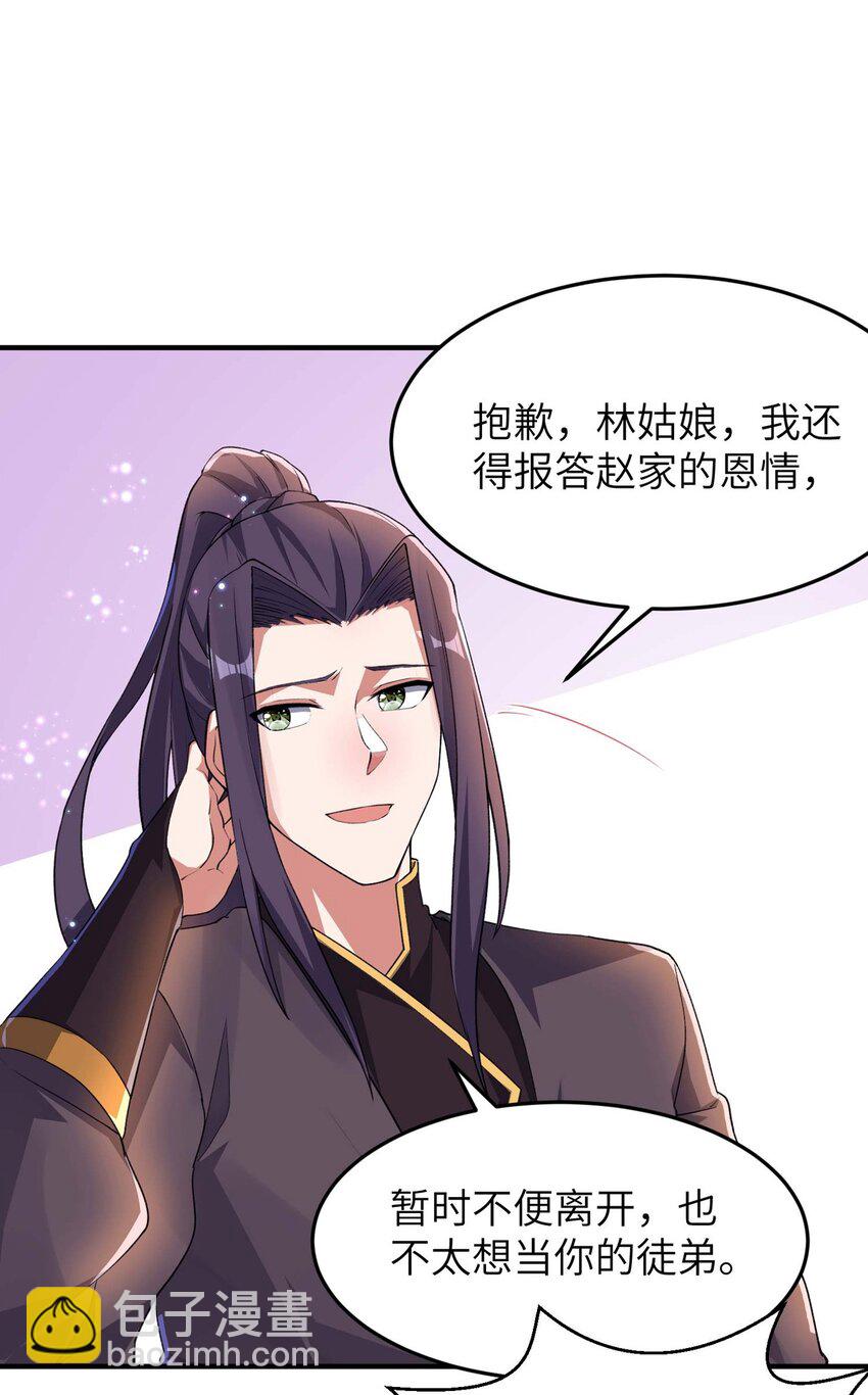 第235话 有去无回-第241话
