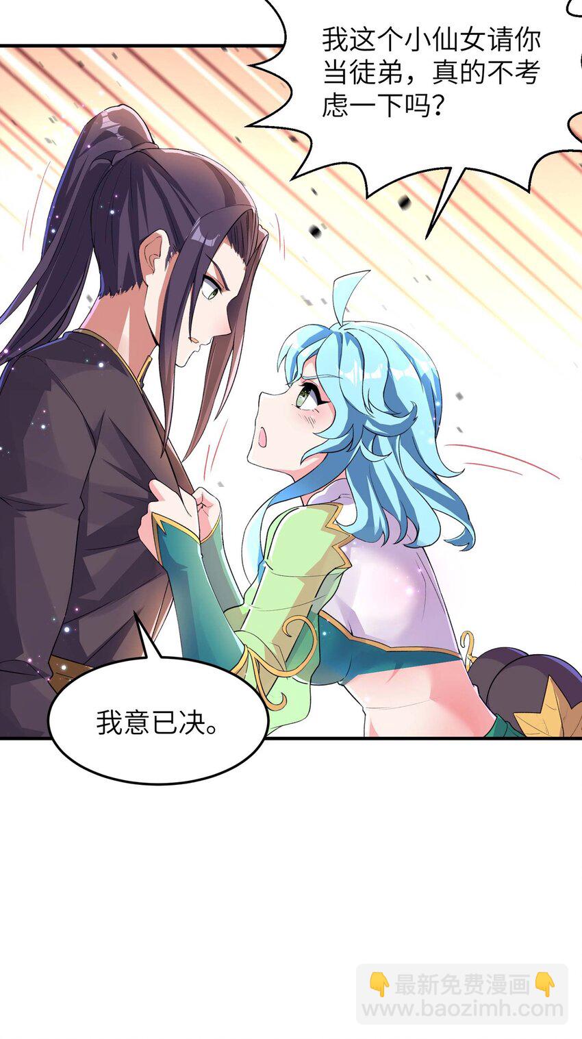 第235话 有去无回-第241话