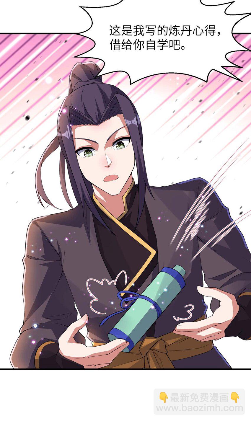 第235话 有去无回-第241话