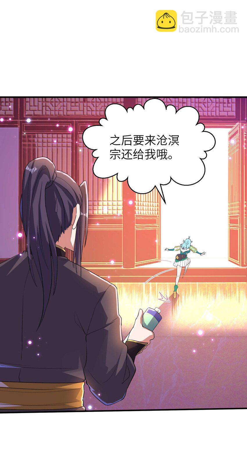 第235话 有去无回-第241话