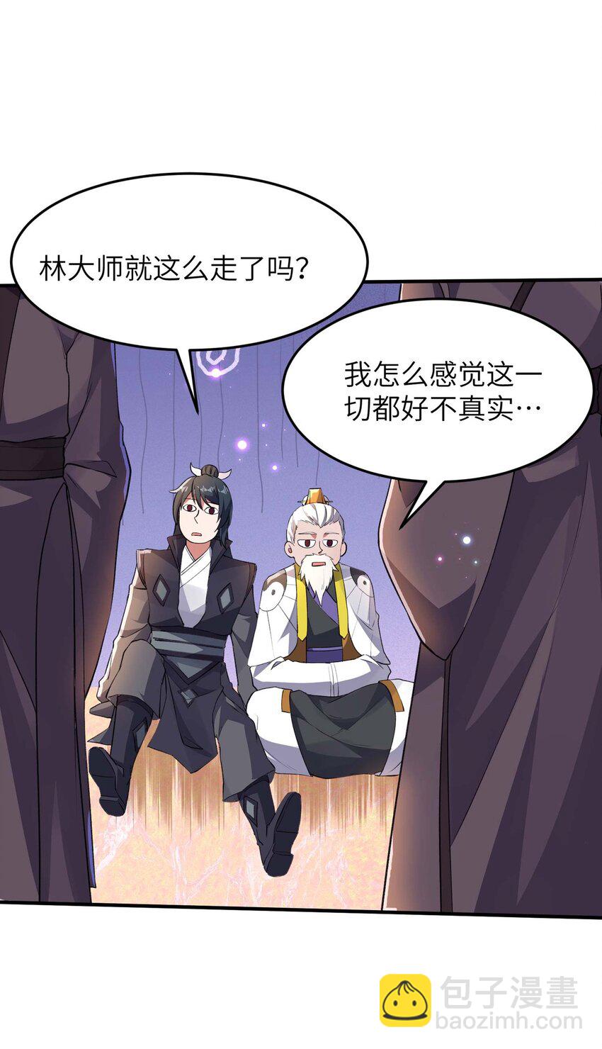 第235话 有去无回-第241话