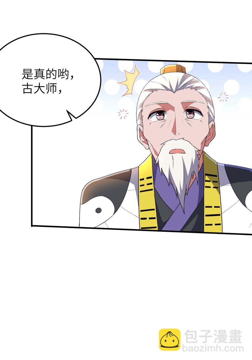 第235话 有去无回-第241话