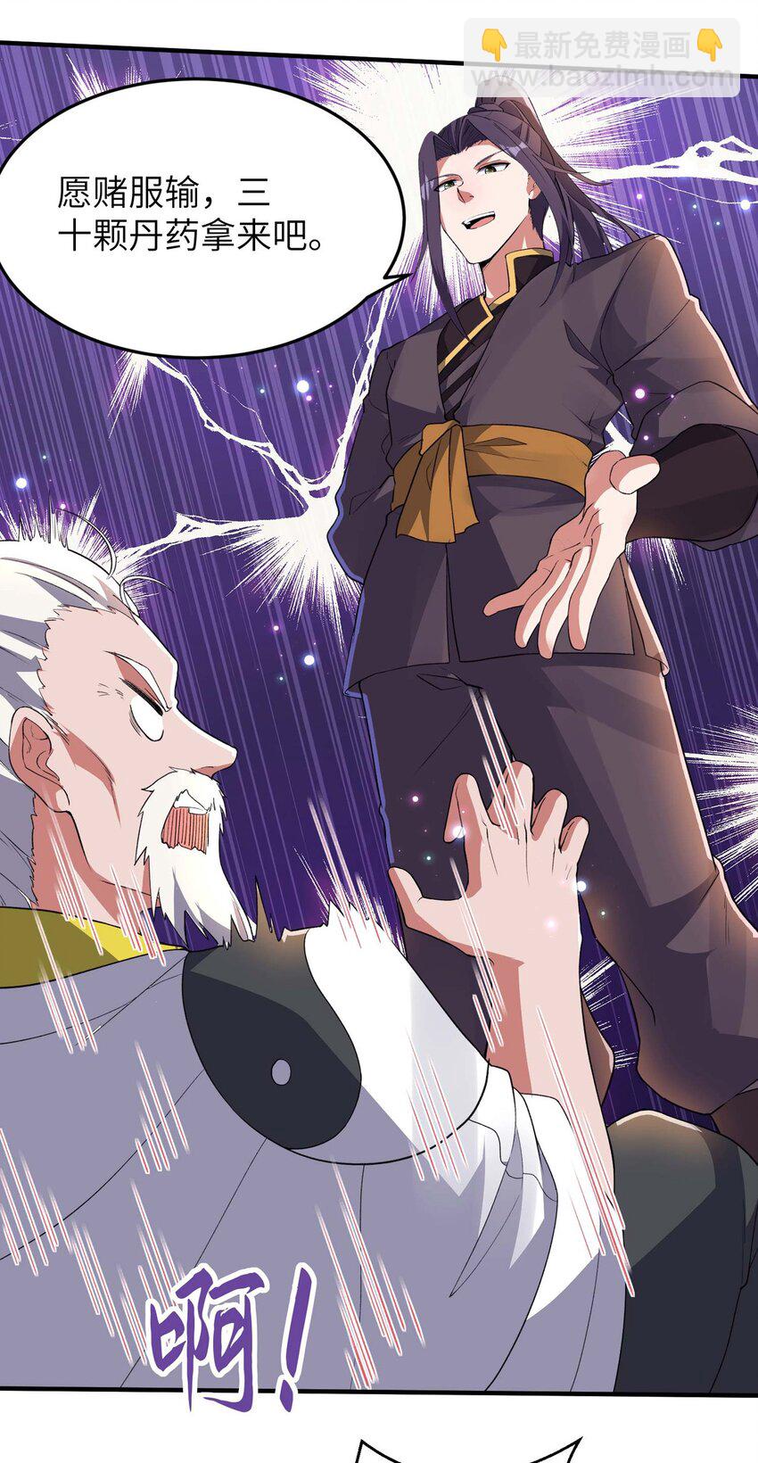 第235话 有去无回-第241话