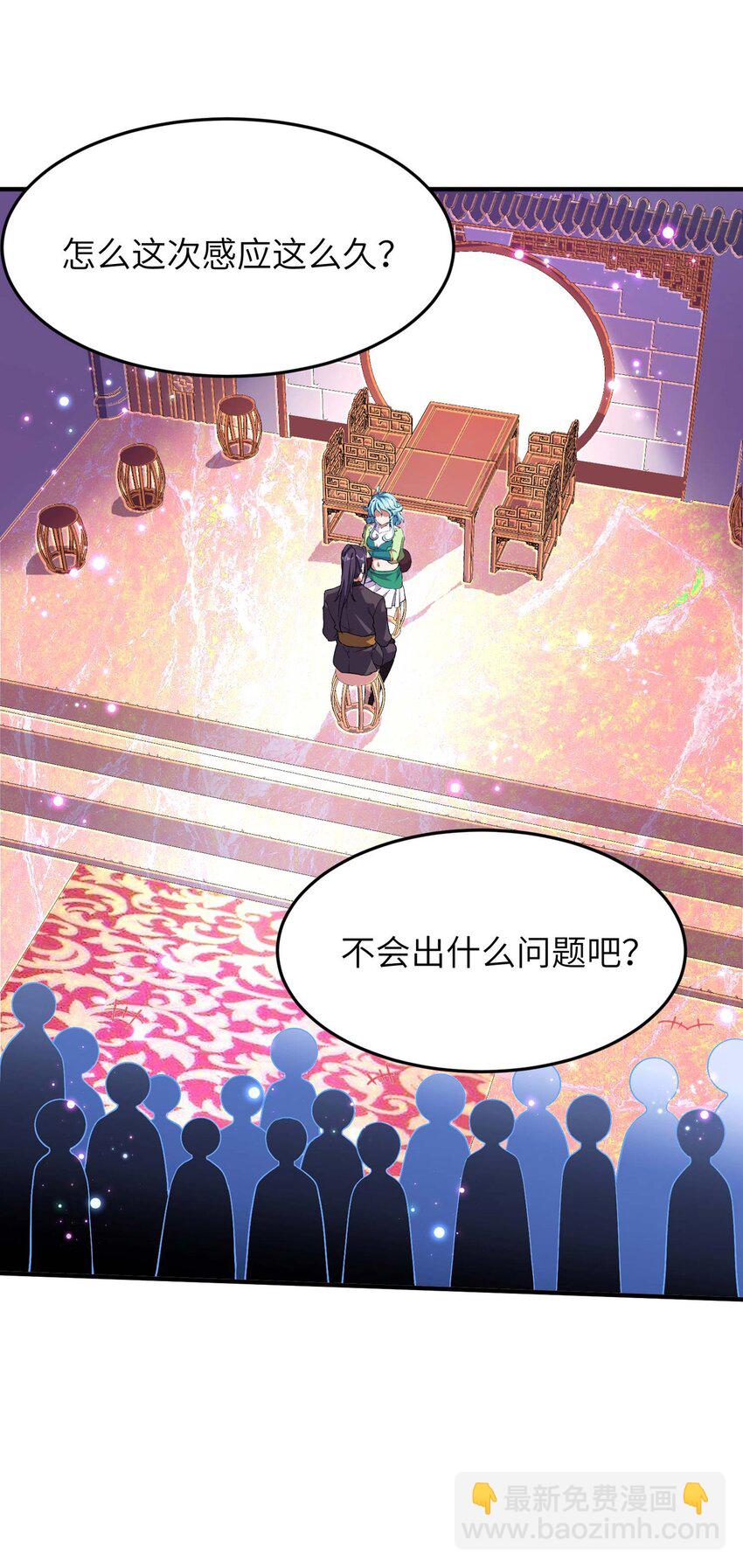 第235话 有去无回-第241话