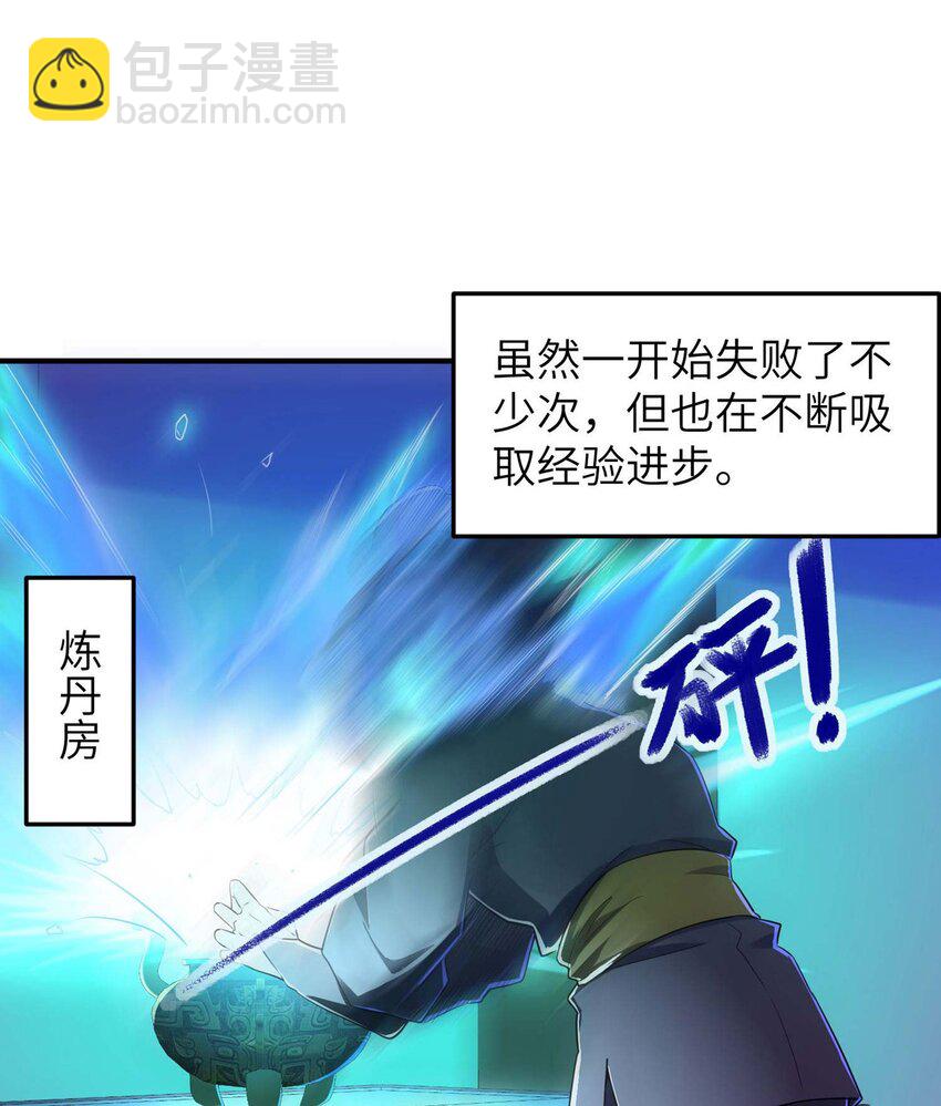 第235话 有去无回-第241话