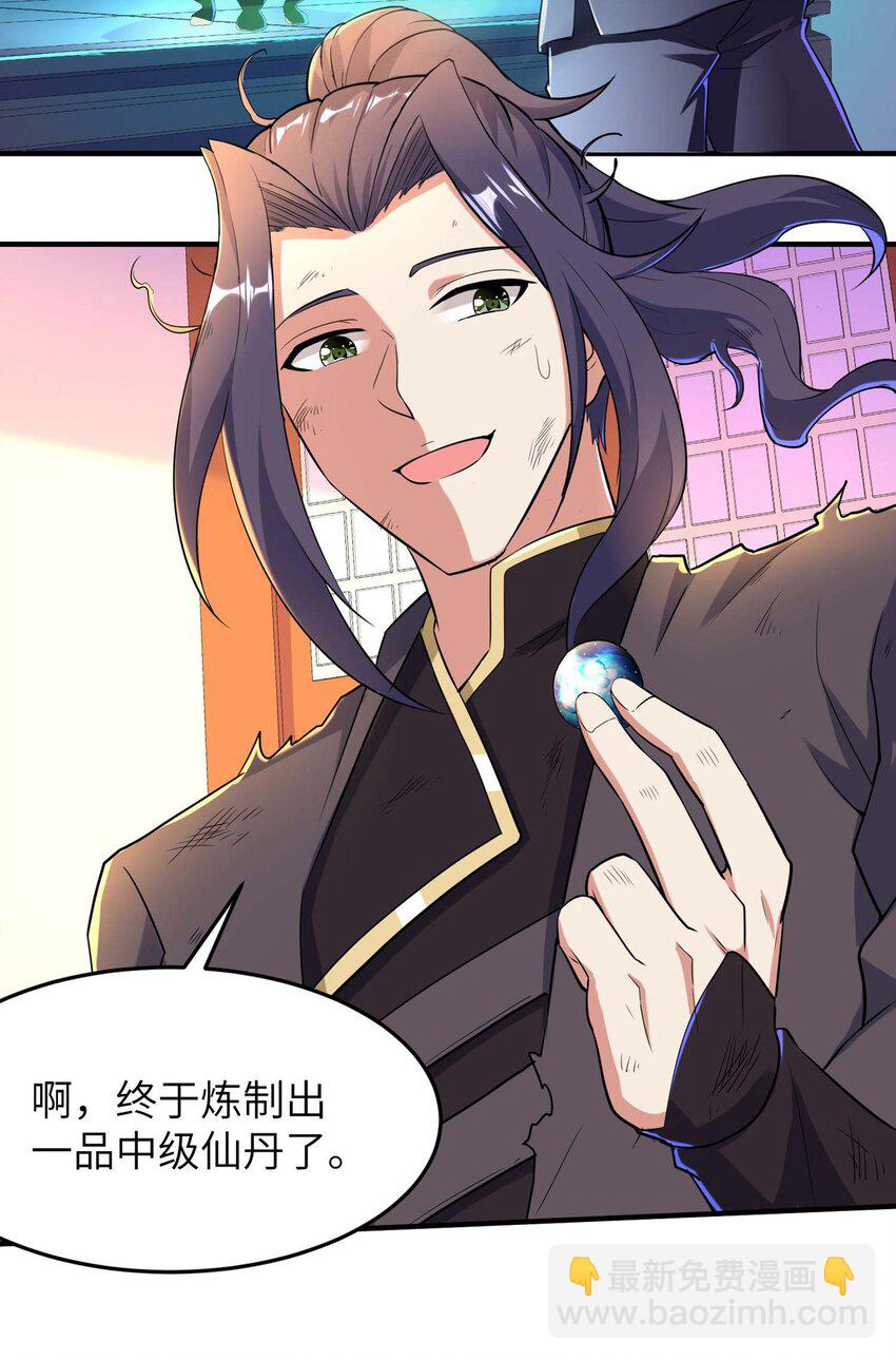 第235话 有去无回-第241话