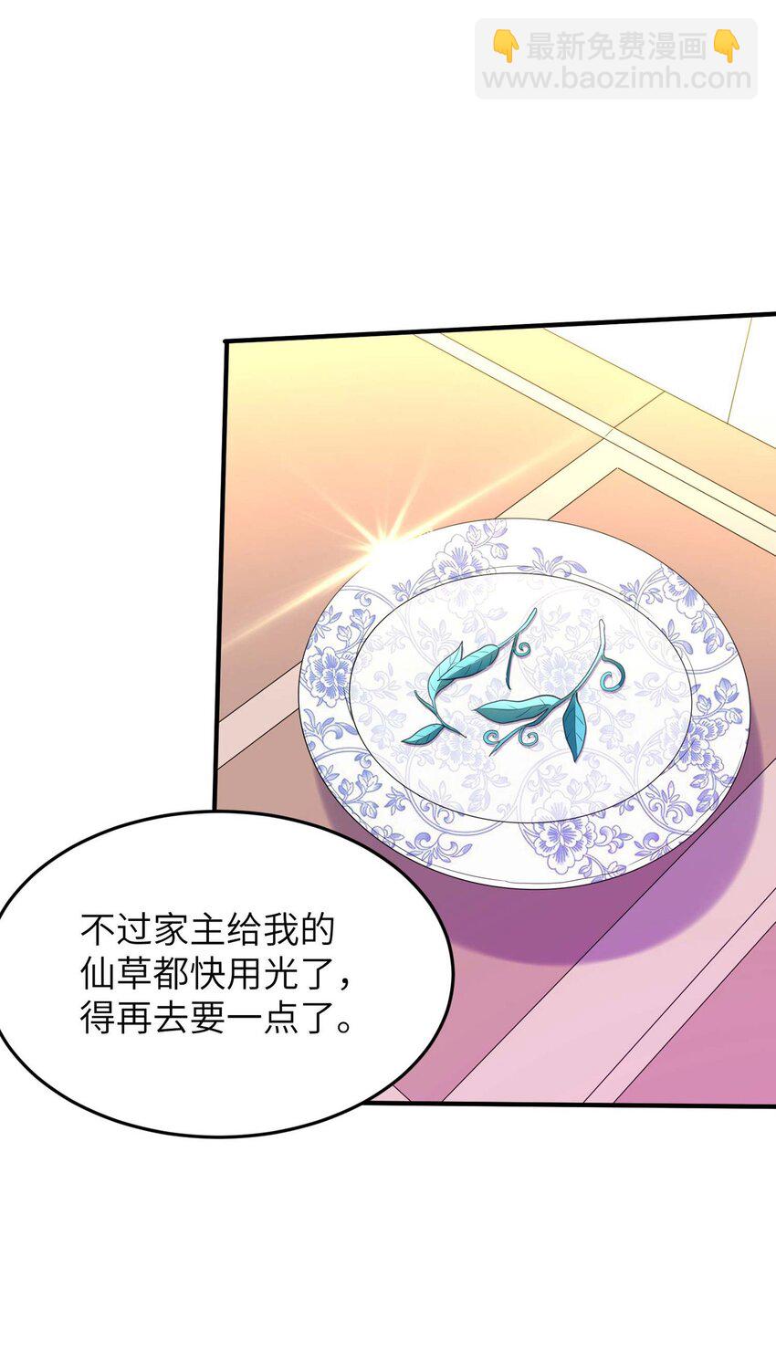 第235话 有去无回-第241话