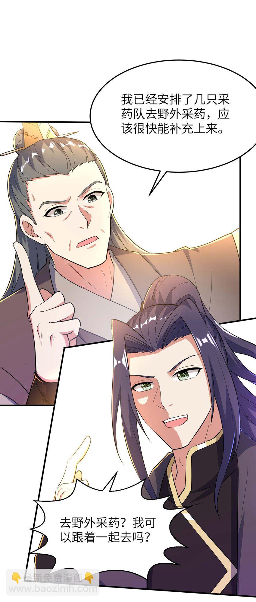 第235话 有去无回-第241话